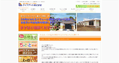 Desktop Screenshot of lifeartjp.com